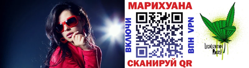 Купить закладку Псилоцибиновые грибы Кокаин Мефедрон Марихуана Вейп ТГК ГАШ Ярославль