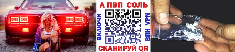 Купить  Ярославль  А ПВП VHQ 