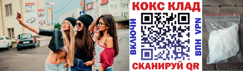 COCAIN Columbia  Купить где  Ярославль 