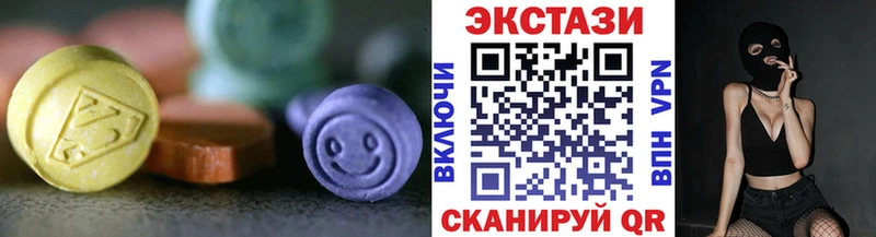 Экстази TESLA  Купить где  Ярославль 