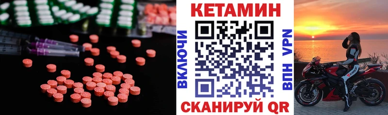 Купить  Ярославль  КЕТАМИН ketamine 