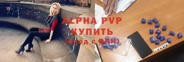 первитин Ладушкин