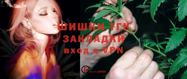 метамфетамин Лагань