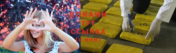метамфетамин Лагань