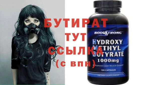 метамфетамин Лагань