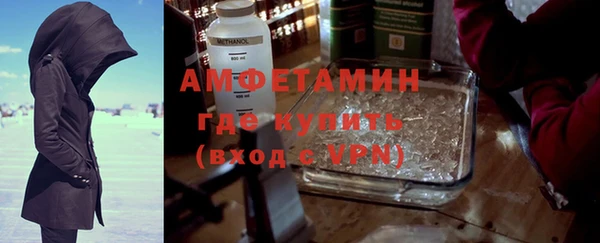 метамфетамин Лагань