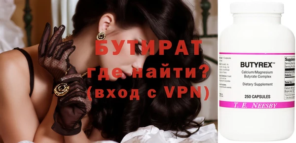 первитин Ладушкин