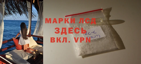 первитин Ладушкин