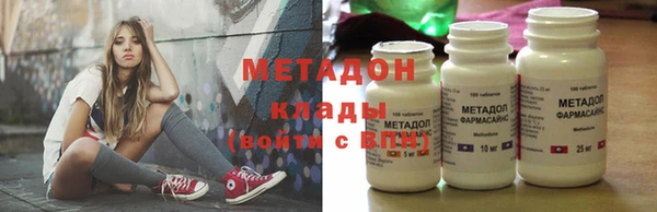 метамфетамин Лагань