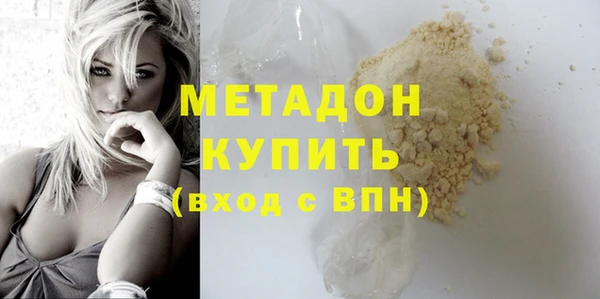 первитин Ладушкин