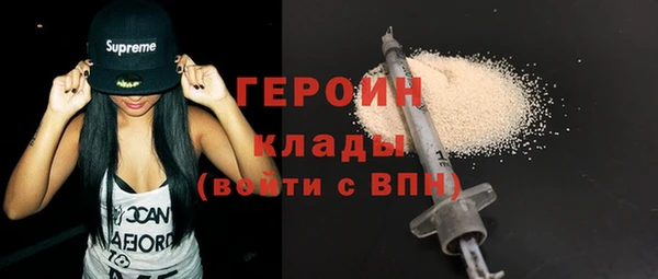 первитин Ладушкин