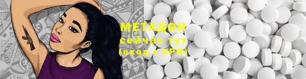 метамфетамин Лагань