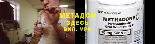 первитин Ладушкин