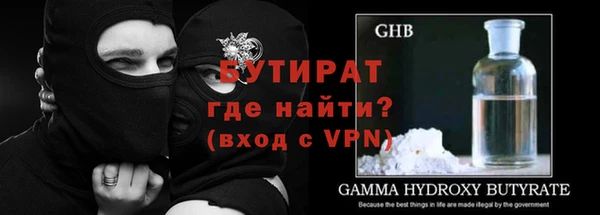метамфетамин Лагань