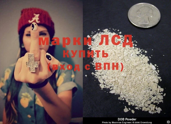 первитин Ладушкин