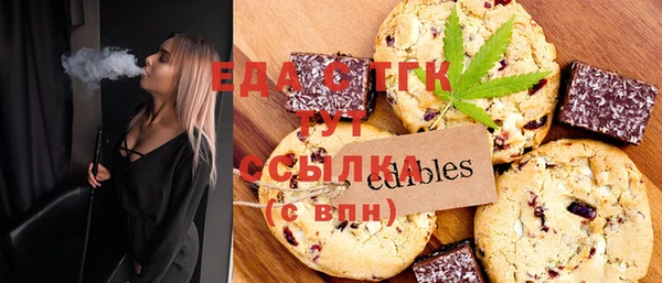 первитин Ладушкин
