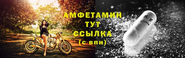 метамфетамин Лагань