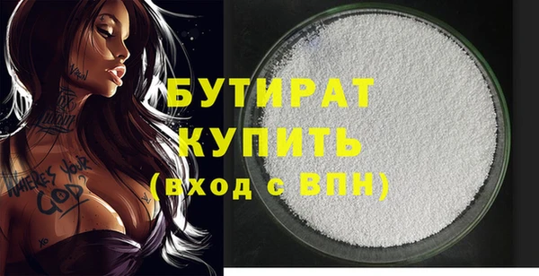 метамфетамин Лагань