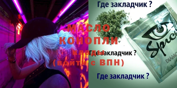 СК Лабытнанги