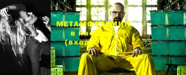 первитин Ладушкин