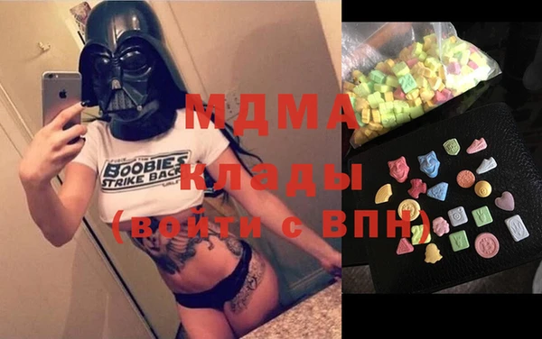 первитин Ладушкин