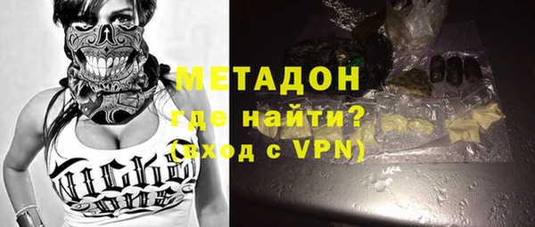 первитин Ладушкин