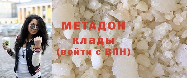 метамфетамин Лагань