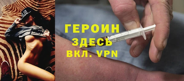 героин Липки