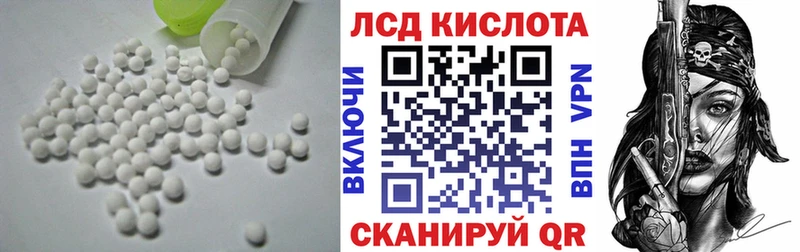 Купить закладки Ярославль LSD-25 экстази кислота