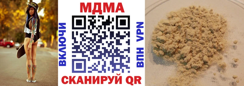 Купить где  Ярославль  MDMA Molly 