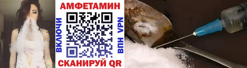 Купить  Ярославль  МЕТАМФЕТАМИН пудра 