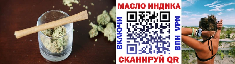 ТГК Wax  Купить где  Ярославль 