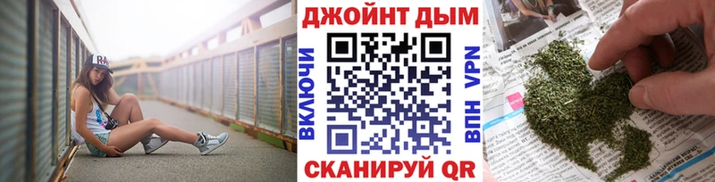 МАРИХУАНА тримм  Купить  Ярославль 